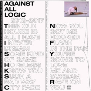 a.a.l. against all logic лучшие альбомы 2018